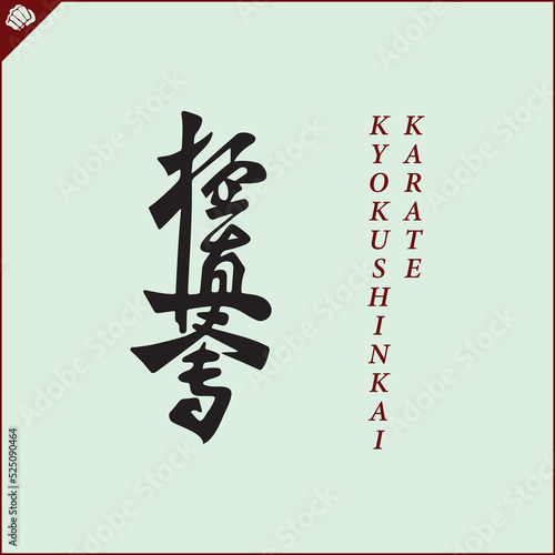 Japan kanji hieroglyph on dogi, kimono. Translated KYOKUSHINKAI KARATE. Vector, EPS.