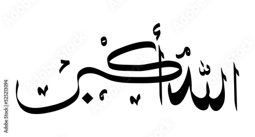 simple vector hand draw sketch arabic, allahu akbar
