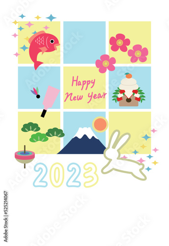 シンプルで可愛い卯年2023年年賀状テンプレート