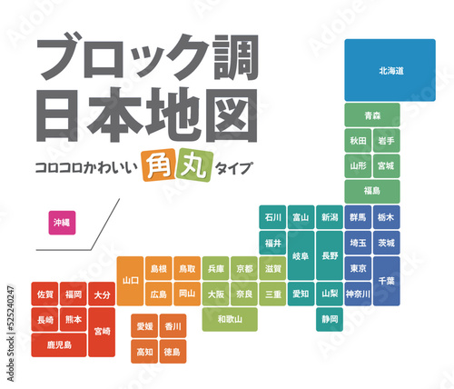 ブロック調の日本地図　ボックスタイプのマス目