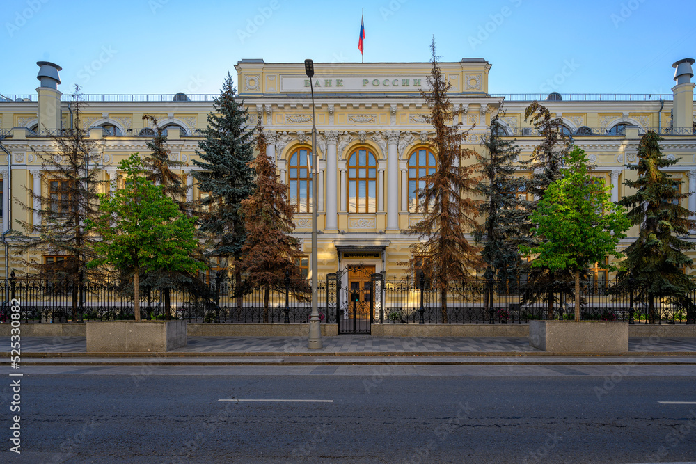 Building of Central Bank of the Russian Federation in Moscow, Russia. Architecture and landmarks of Moscow.