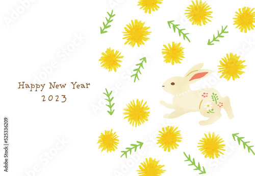 2023年卯年の年賀状／ナチュラルテイストのたんぽぽとうさぎ／Happy New Year／ハガキサイズ