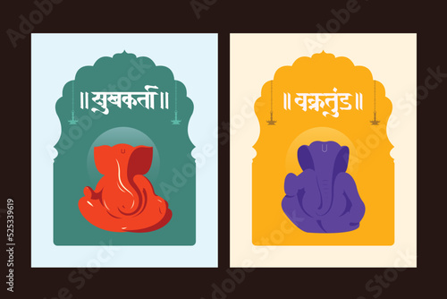 'Vakratunda and Sukhkarta' Hindi text and Ganesha illustration vector with a background of Indian festival for banner, template, post, and invitation card design