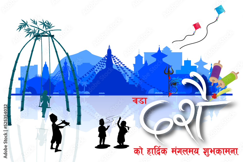 happy-dashain-festival-wish-jpeg-stock-illustration-adobe-stock