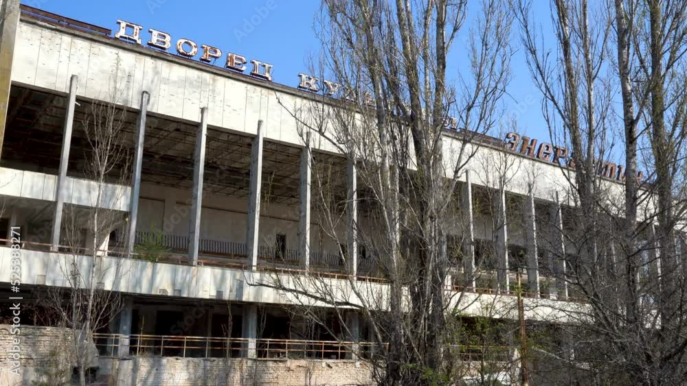 Destroyed House of Culture. Abandoned ghost town Pripyat in spring. Chernobyl exclusion zone. Ukraine. Destroyed House of Culture. Abandoned ghost town Pripyat in spring. Chernobyl exclusion zone. Ukraine.