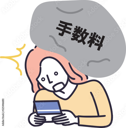 手数料が高くてビックリする女性　シンプルイラスト