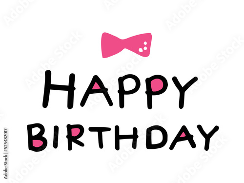 かわいいリボンとHAPPYBIRTHDAYの文字／手書きイラスト素材