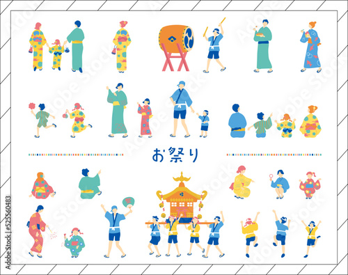 祭り　人物　素材集