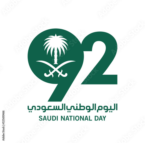 Saudi National Day (Translation of arabic test). 92 years anniversary. Kingdom of Saudi Arabia Flag. Vector Illustration. Eps 10.