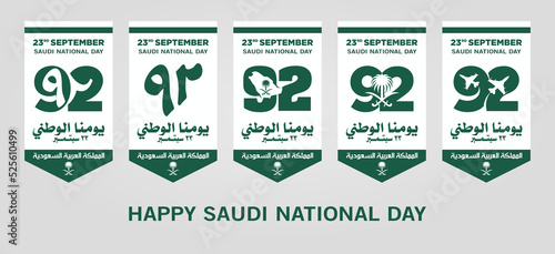 Saudi National Day (Translation of arabic test). 92 years anniversary. Kingdom of Saudi Arabia Flag. Vector Illustration. Eps 10. photo