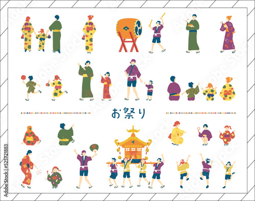 祭り　人物　素材集