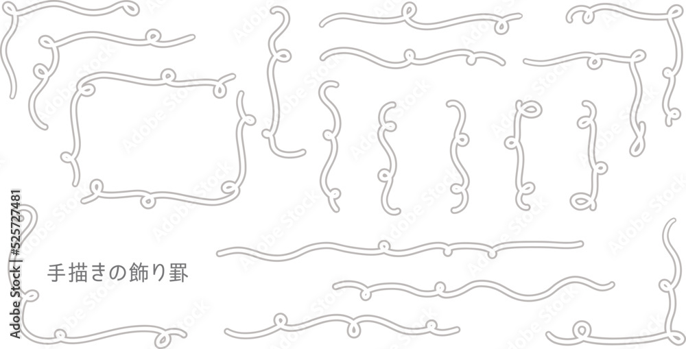 Obraz premium 手描きのシンプルな飾り罫セット_01