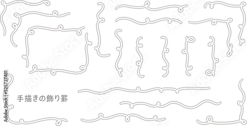 手描きのシンプルな飾り罫セット_01