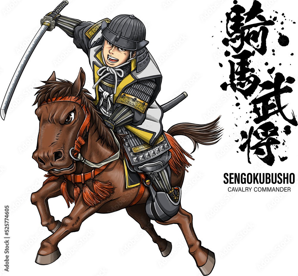 筆文字 武者修行中 イラスト素材 [ 6239210 ] – 毛筆体の日本語フリーフォント一覧 – QOKE