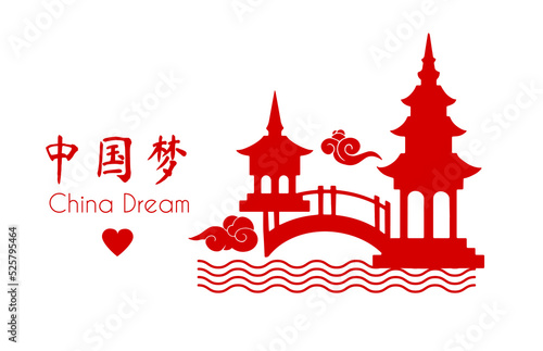 Chinese landscape. Pagoda temple, bridge and clouds. Chinese test means "China dream"