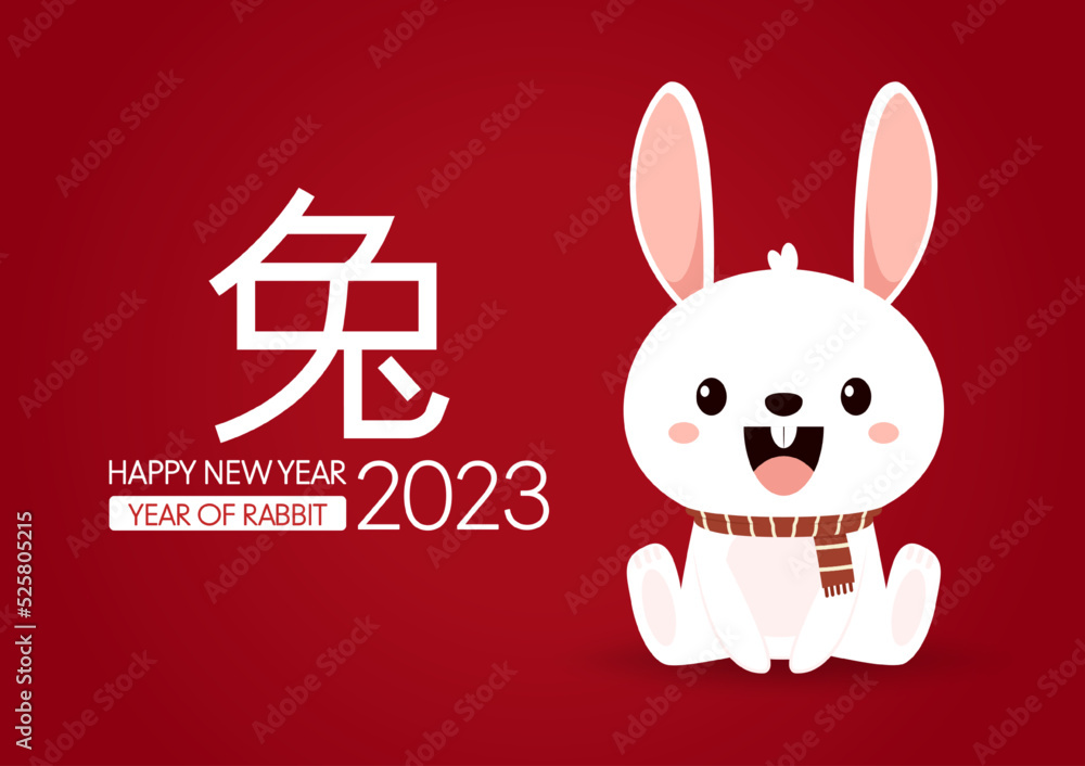 Happy chinese new year greeting card 2023 rabbit Vector Image