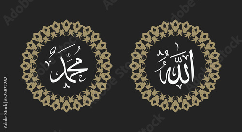 arabic calligraphy of allah muhammad with circle frame and retro color