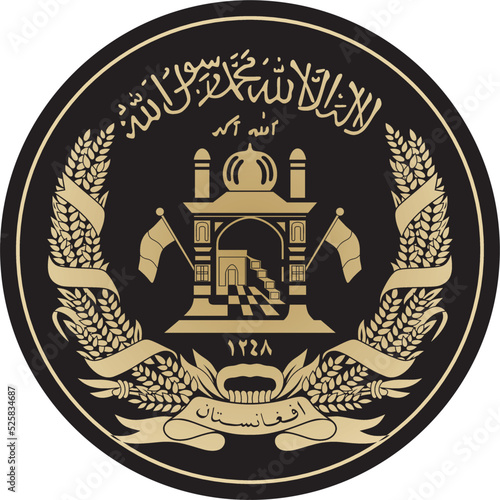 Vector golden. coat of arms of the Republic of Afghanistan. Symbol of the independent state of Asia. Territory sign.