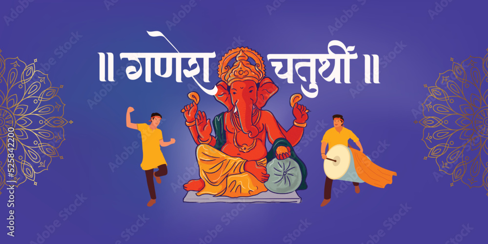 'Ganesha Chaturthi' Hindi text and Ganesha illustration vector with a background of Indian festival for banner, template, post, and invitation card design
'Ganesha Chaturthi' Hindi text and Ganesha illustration vector with a background of Indian festival for banner, template, post, and invitation card design