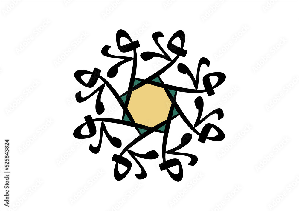 Islamic Art with Arabic Calligraphy letters and Glyphs. Ornaments and
