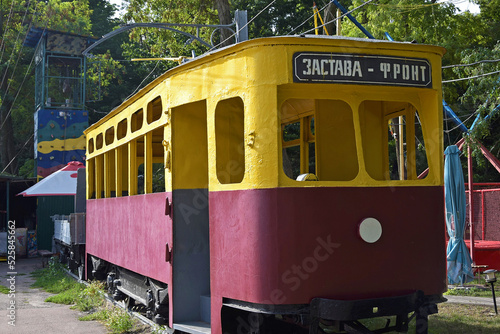 Old tram exposition in city park