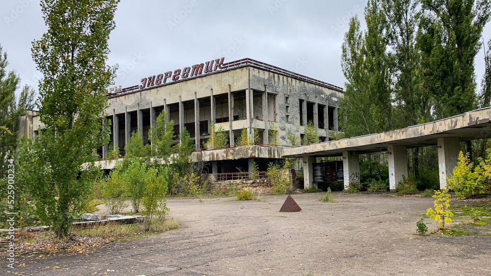 Centre of Pripyat city