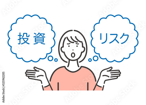 投資とリスクについて考える若い女性