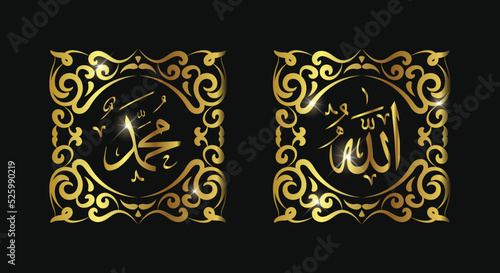 allah muhammad arabic calligraphy with golden frame with vintage style