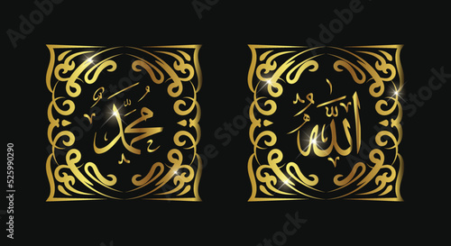 allah muhammad arabic calligraphy with golden frame with vintage style