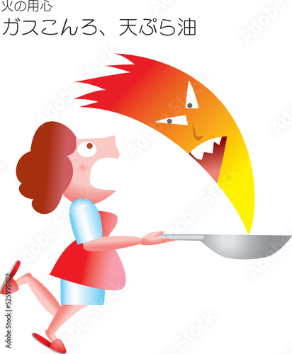 danger