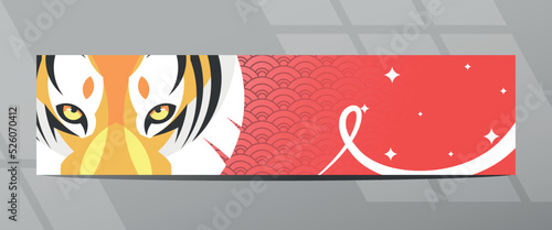 New Year with Tiger Face Banner Template