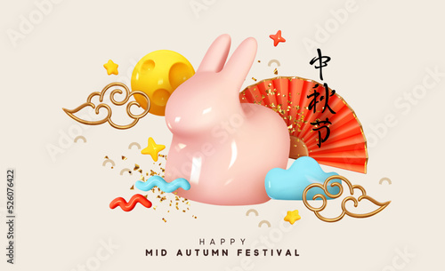 Mid Autumn holiday background. Mid-Autumn Festival is traditional celebration in East Asian. Realistic design with 3d chinese decor elements ceramic pink rabbit, gold confetti. Vector illustration