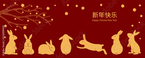 2023 Lunar New Year rabbits silhouettes, plum tree in bloom, Chinese typography Happy New Year. Vector illustration. Flat style design. Concept for holiday card, banner, poster, decor element.