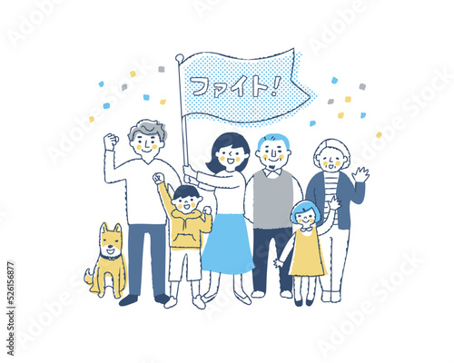 フラッグを持っているママと家族