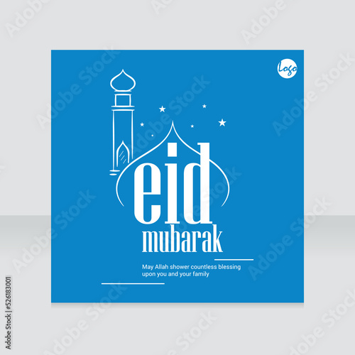 Eid Mubarak Banner Design