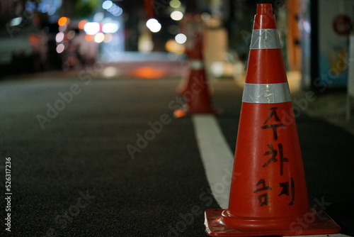 Foto 주차금지, 야간, 도로, 콘, 고깔, 교통, 길거리, 안전,  warning, 거리, 원뿔