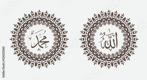 Islamic calligraphic Name of God And Name of Prophet Muhamad with circle frame and elegant color