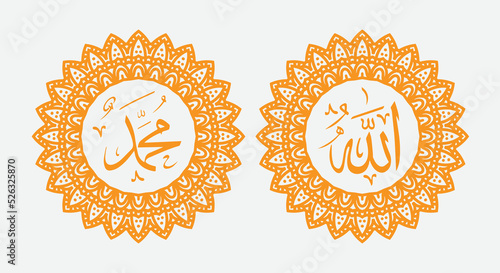 arabic calligraphy of allah muhammad with round ornament and modern color