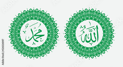 arabic calligraphy of allah muhammad with round ornament and modern color