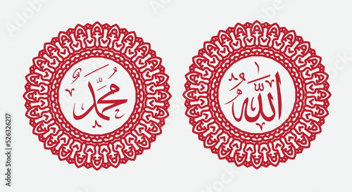 arabic calligraphy of allah muhammad with round ornament and modern color