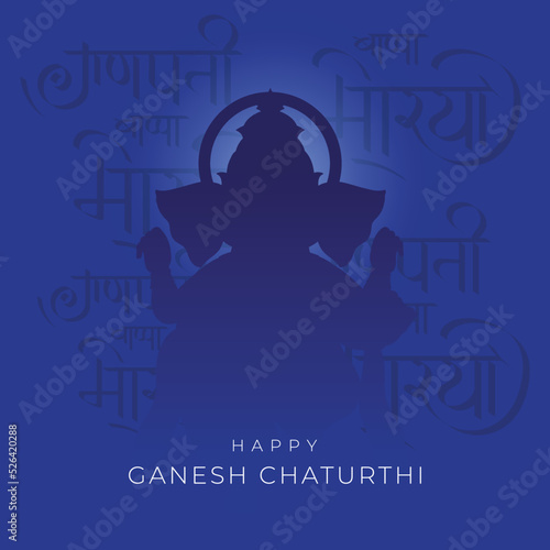 GANESH TYPO5