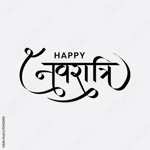 Happy Navratri Hindi font lettering, Calligraphy lettering.  Garba event banner poster design 