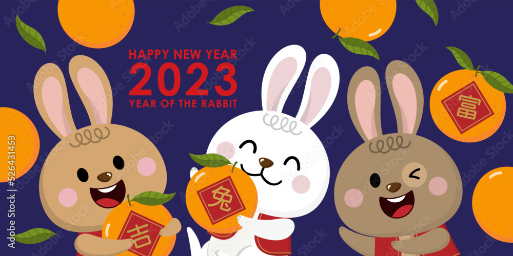 Happy Chinese new year greeting card 2023 with cute rabbit with oranges. Animal holidays cartoon character. Translate: rabbit, lucky Happy Chinese new year greeting card 2023 with cute rabbit with oranges. Animal holidays cartoon character. Translate: rabbit, lucky