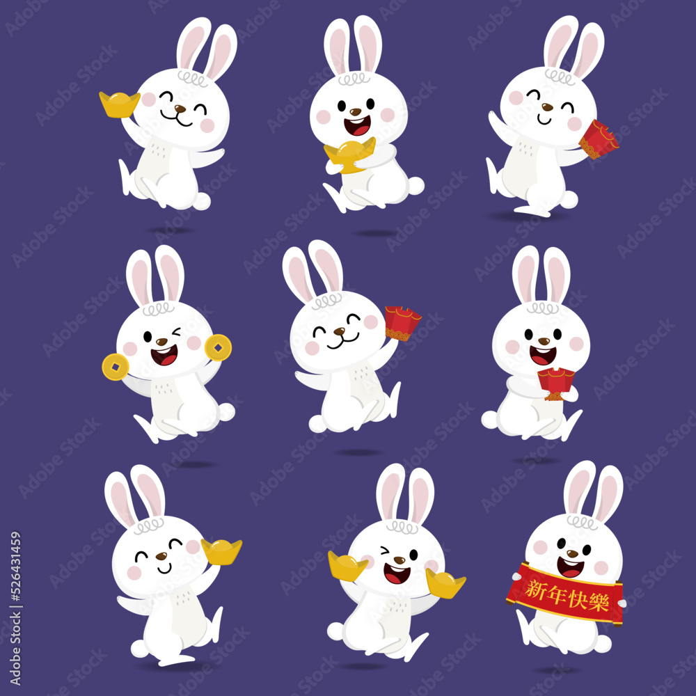 Happy Chinese new year greeting card 2023 with cute rabbit with oranges, money and gold. Animal holidays cartoon character set. Translate: Happy new year.
