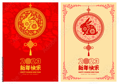 Posters Set for 2023 Chinese New Year. Decorated with traditional pendant with rabbit, zodiac symbol of new year. Hieroglyphs translation Happy new Year. Vector illustration