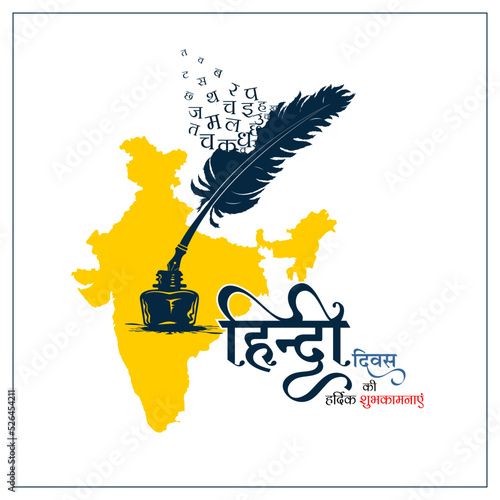 "Happy Hindi Diwas" 14th September. Concept of Indian festival hindi day celebration
