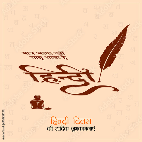 "Happy Hindi Diwas" 14th September. Concept of Indian festival hindi day celebration