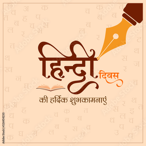 "Happy Hindi Diwas" 14th September. Concept of Indian festival hindi day celebration