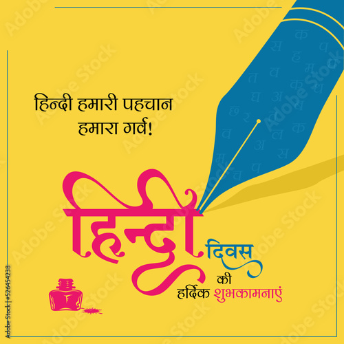 "Happy Hindi Diwas" 14th September. Concept of Indian festival hindi day celebration