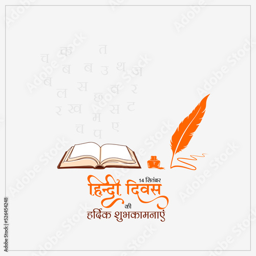 "Happy Hindi Diwas" 14th September. Concept of Indian festival hindi day celebration